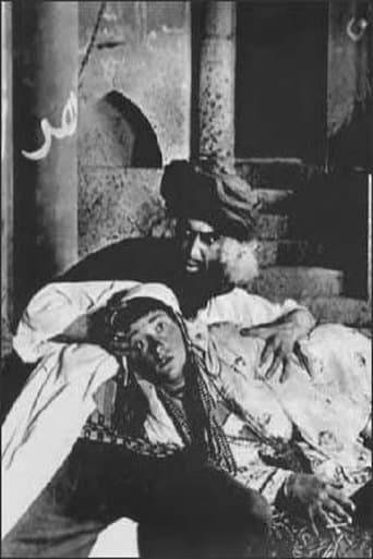 Movie poster for Die Teufelsanbeter