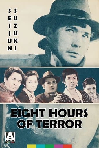 Movie poster for Eight Hours of Terror