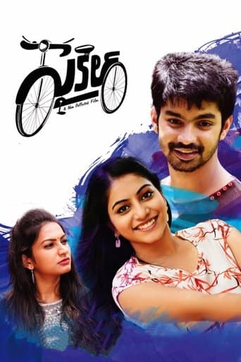 Movie poster for Cycle