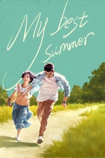 Movie poster for My Best Summer