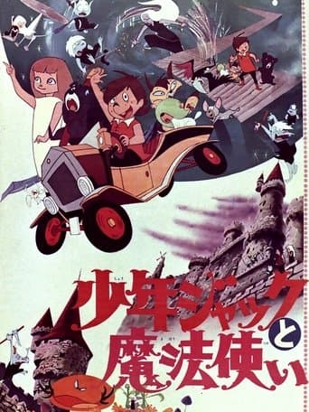 Movie poster for Young Jack and the Witch