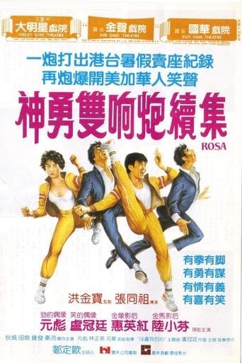 Movie poster for Rosa
