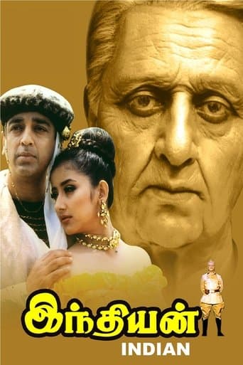 Movie poster for Indian