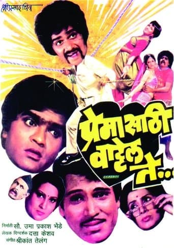 Movie poster for Anything For Love