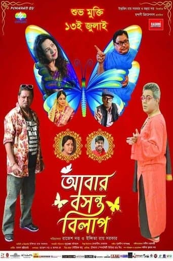 Movie poster for Abar Basanta Bilap
