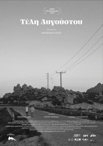 Movie poster for End of August