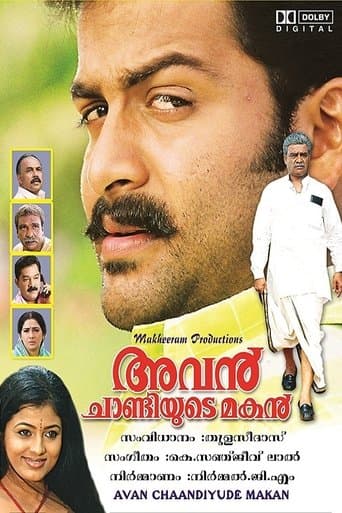 Movie poster for Avan Chandiyude makan
