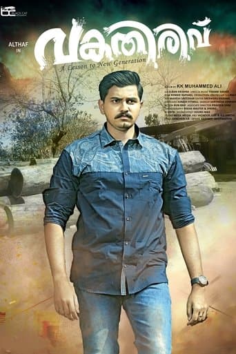 Movie poster for Vakathirivu