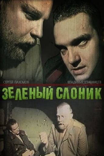Movie poster for The Green Elephant
