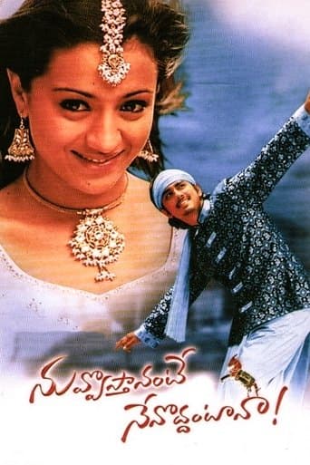 Movie poster for Nuvvostanante Nenoddantana
