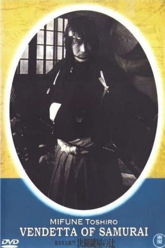 Movie poster for Vendetta of a Samurai