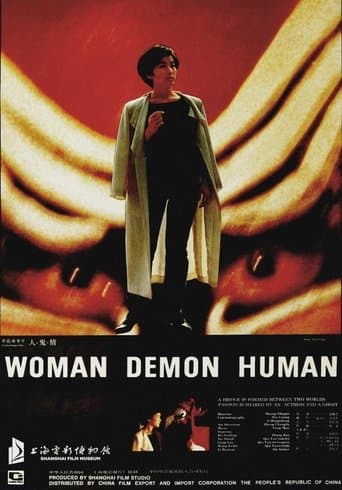 Movie poster for Woman Demon Human