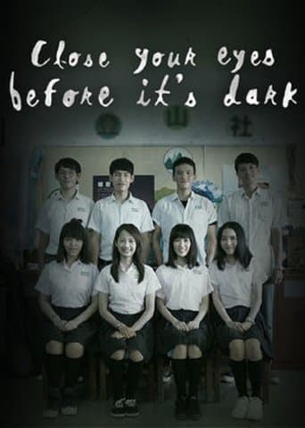 Movie poster for Close Your Eyes Before It's Dark