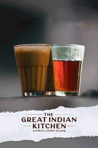 Movie poster for The Great Indian Kitchen