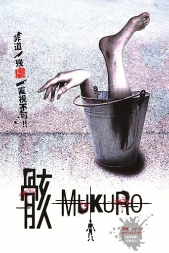Movie poster for MUKURO