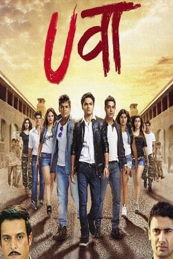 Movie poster for Uvaa