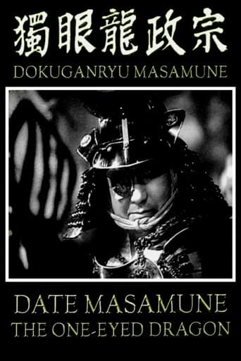 Movie poster for Date Masamune the One-Eyed Dragon