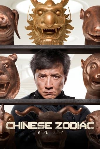 Movie poster for Chinese Zodiac