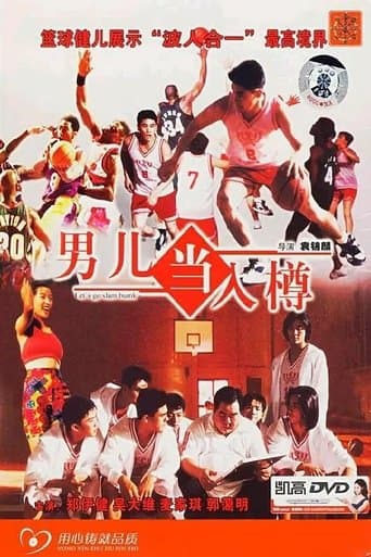 Movie poster for Let's Go Slam Dunk