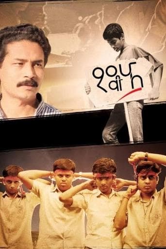 Movie poster for Dahavi Fa