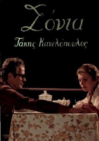 Movie poster for Sonia