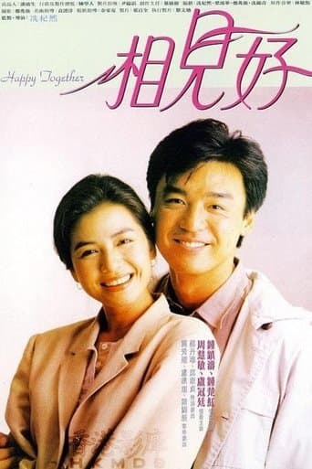Movie poster for Happy Together