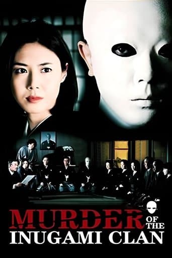 Movie poster for Murder of the Inugami Clan