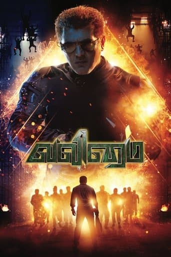 Movie poster for Valimai