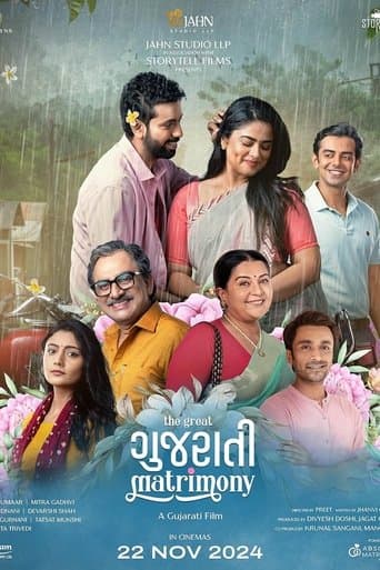 Movie poster for The Great Gujarati Matrimony