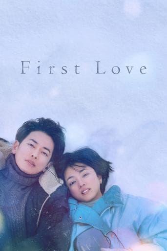 Movie poster for First Love