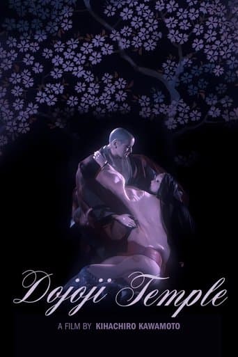 Movie poster for Dojoji Temple