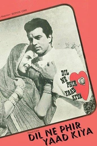 Movie poster for Dil Ne Phir Yaad Kiya