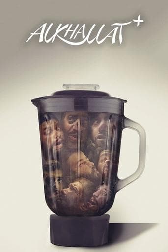 Movie poster for Alkhallat+