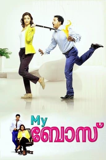 Movie poster for My Boss