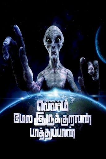 Movie poster for Ellam Mela Irukuruvan Paathuppan