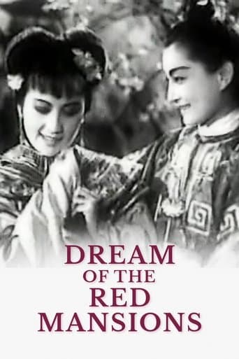 Movie poster for Dream of the Red Mansions