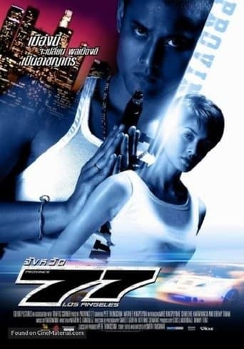 Movie poster for Province 77