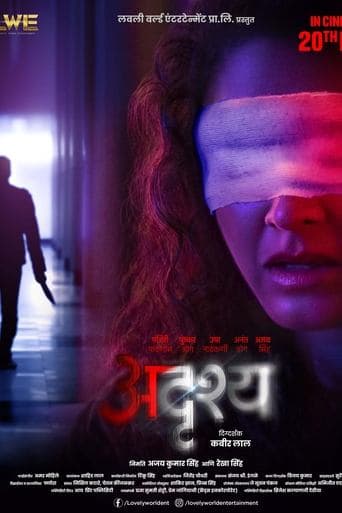 Movie poster for Adrushya