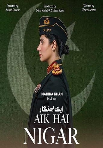 Movie poster for Aik Hai Nigar