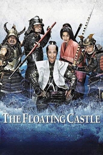 Movie poster for The Floating Castle