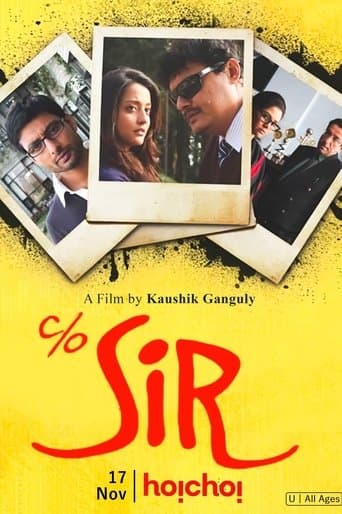 Movie poster for C/O Sir