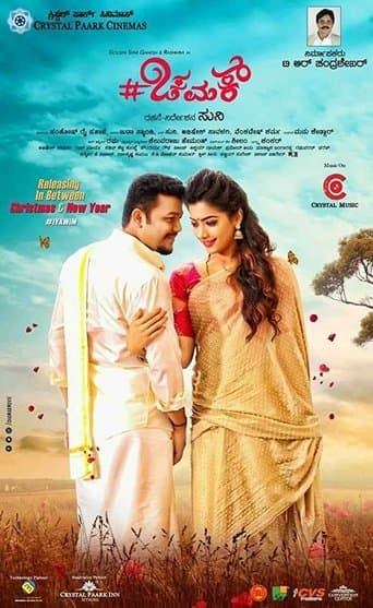Movie poster for Chamak