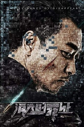 Movie poster for The Void Evidence
