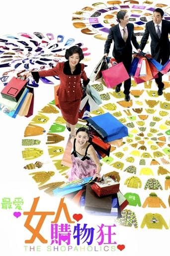 Movie poster for The Shopaholics
