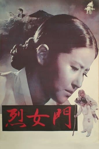 Movie poster for Bound by Chastity Rule