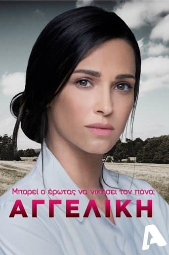 Movie poster for Aggeliki