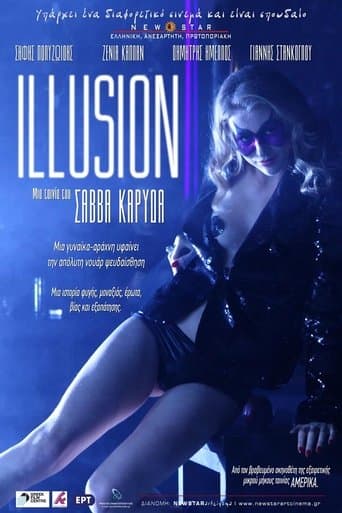 Movie poster for Illusion