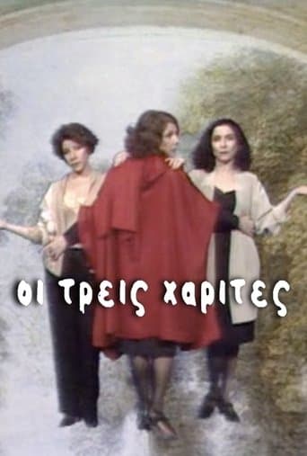 Movie poster for Oi Treis Harites