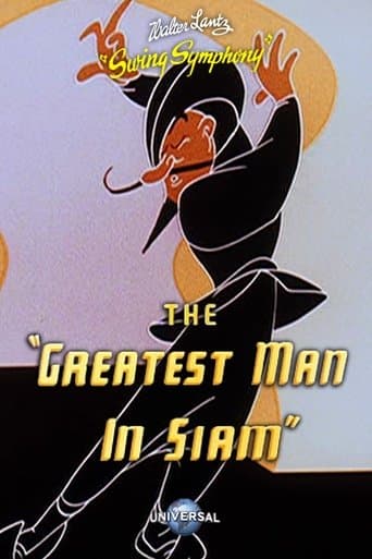 Movie poster for The Greatest Man in Siam