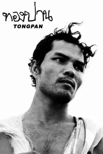 Movie poster for Tongpan